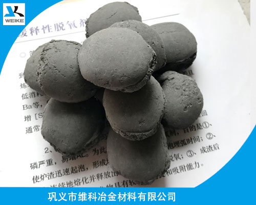 緩釋性脫氧劑